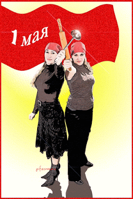 1.Mai Tag der Arbeit - Rote Flagge, Frauen mit Nudelholz und Suppenkelle 