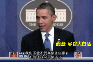 Barack Obama - Politiker China Ansprache