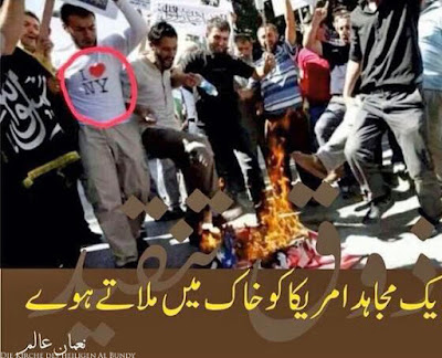 Ich liebe New York - Komische Muslime verbrennen USA Flagge