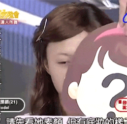 japanisches Mädchen große Augen schminken 